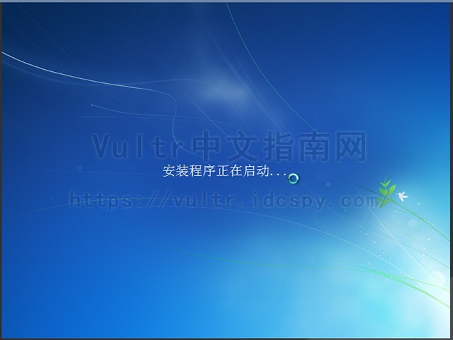 安装Windows7系统过程