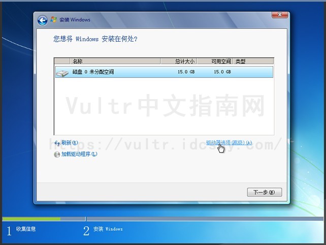 安装Windows7系统过程