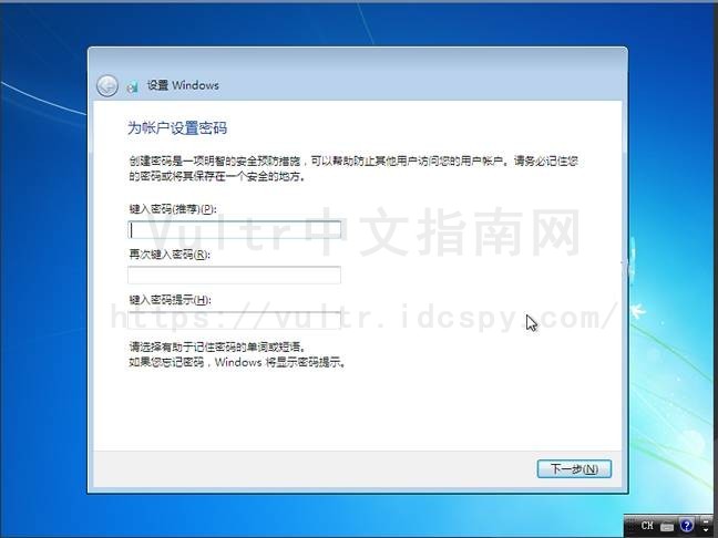 安装Windows7系统过程