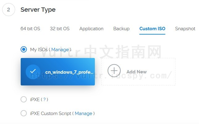 开设Vultr VPS自定义Windows 7