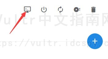 远程登录VNC