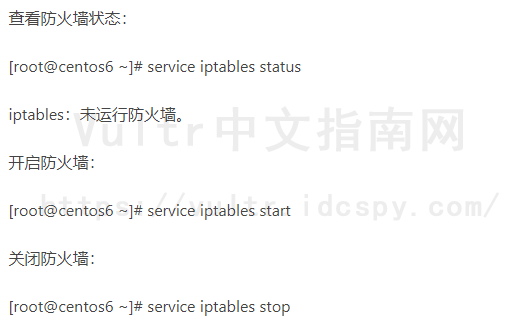 vultr服务器端口