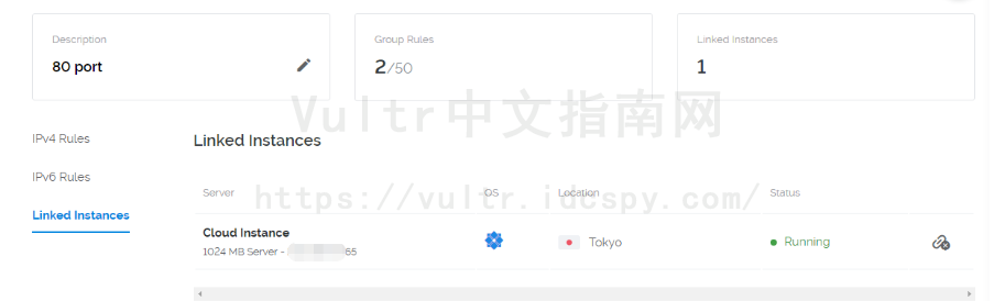 Vultr服务器