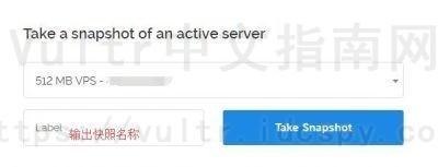 Vultr主机