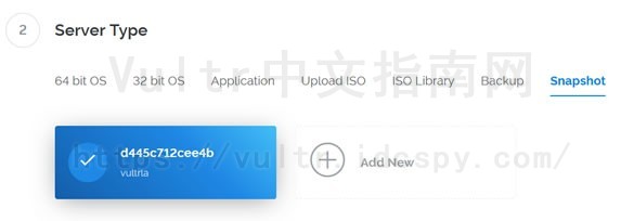 Vultr