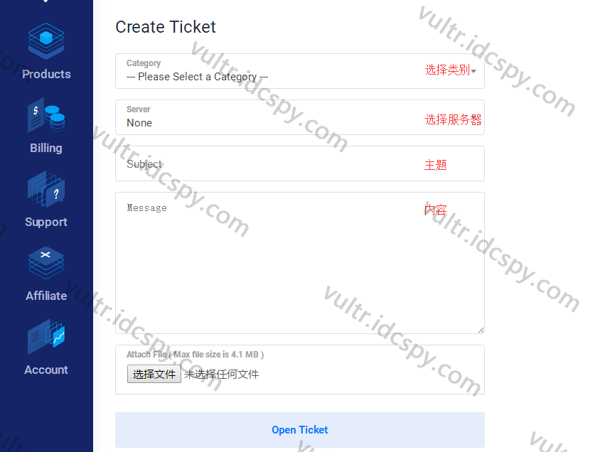 Vultr Tickets
