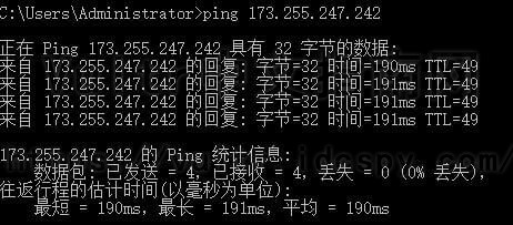 Linode主机延迟