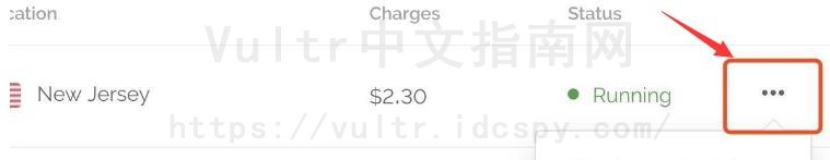 Vultr重装系统