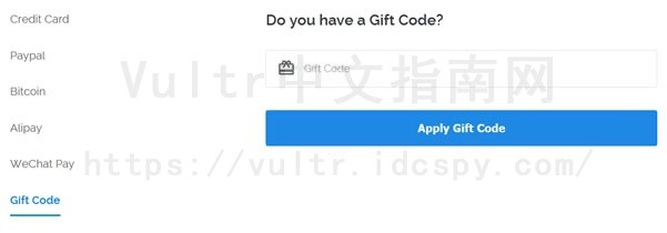 Vultr Gift Code