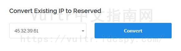 Vultr用户