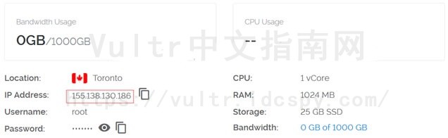 Vultr云主机