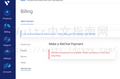 Vultr微信支付