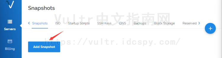 Vultr快照功能