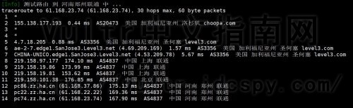 Vultr联通回程测试
