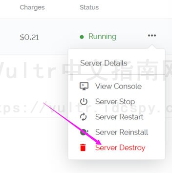 Vultr VPS计费