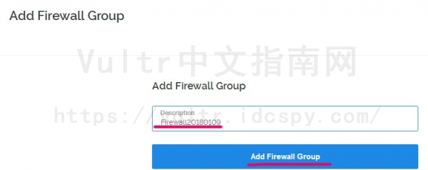 Vultr云主机添加防火墙