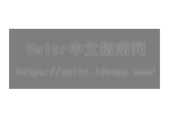 Vultr硬盘分区