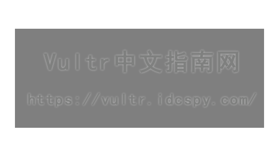 Vultr查看分区