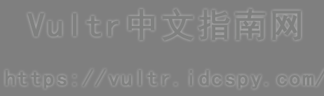 Vultr创建目录并挂载