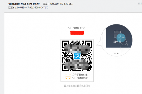 Vultr支付宝充值