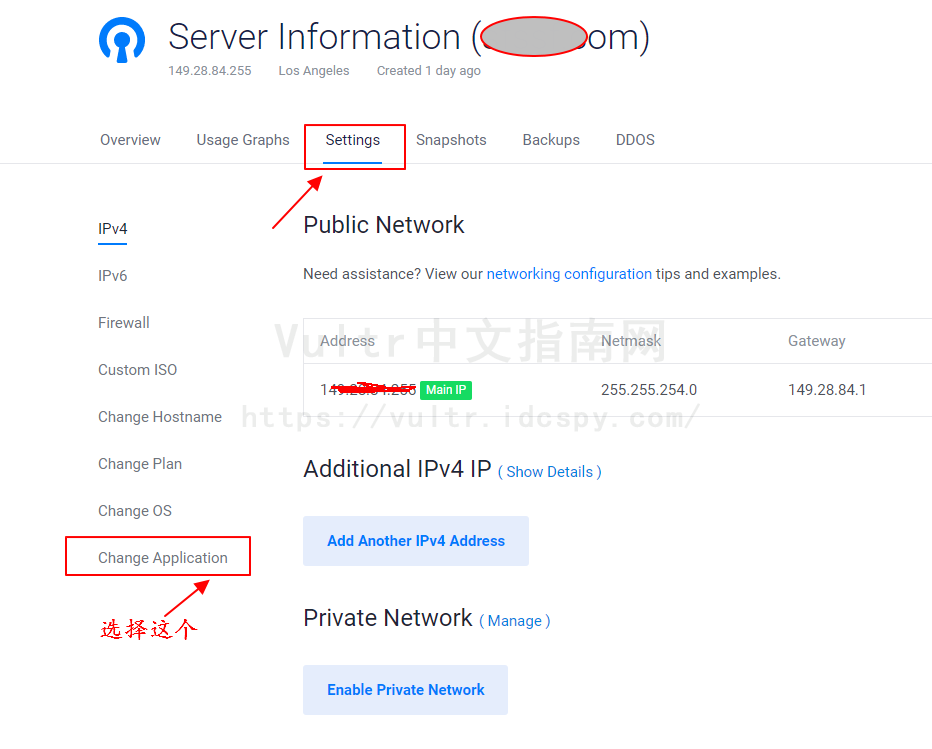 Vultr VPS一键安装LAMP环境图文教程