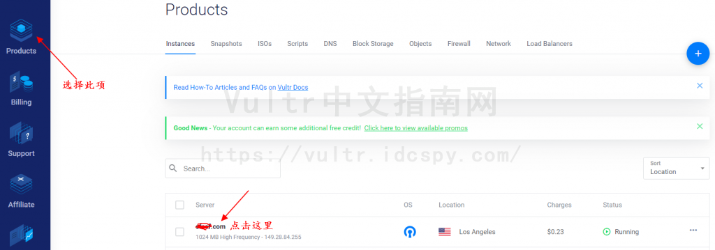 Vultr VPS一键安装LAMP环境图文教程