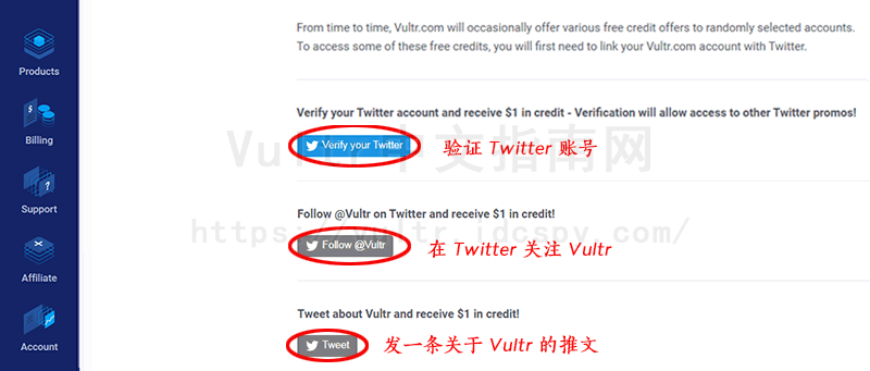 Vultr 官网