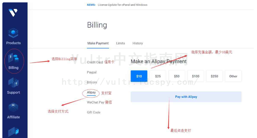 Vultr美国VPS的使用教程