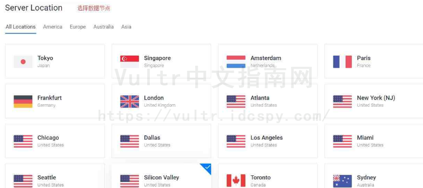 Vultr美国VPS的使用教程
