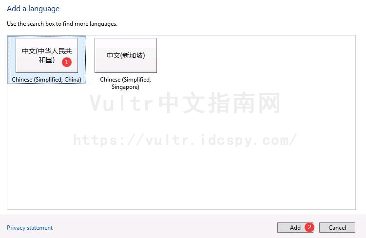 如何将Vultr服务器Windows英文系统修改为中文界面？