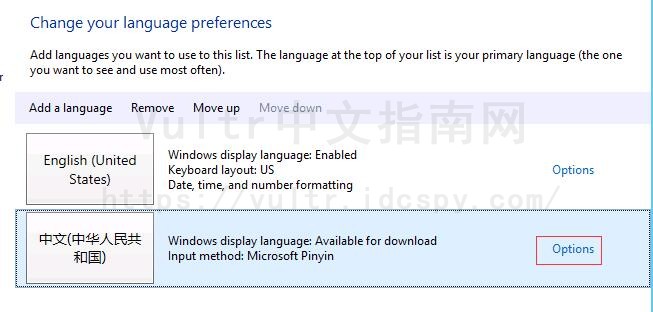 如何将Vultr服务器Windows英文系统修改为中文界面？