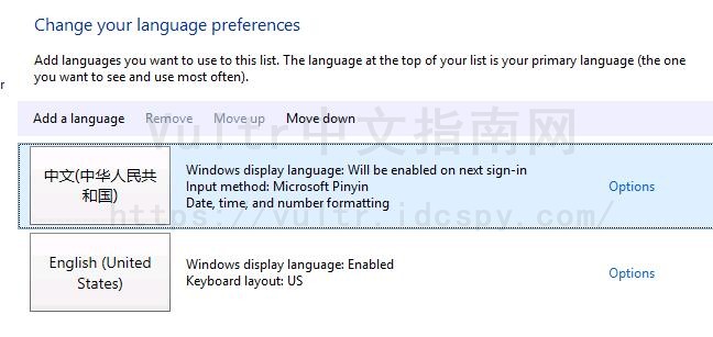 如何将Vultr服务器Windows英文系统修改为中文界面？