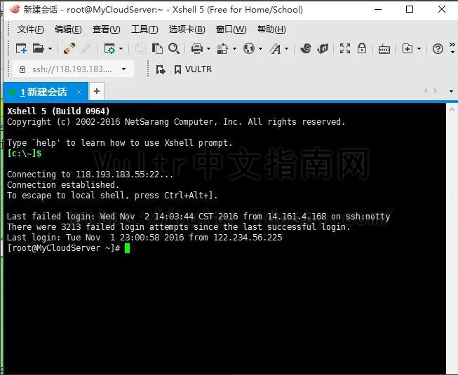 Vultr VPS网站备份