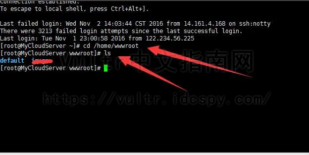 Vultr VPS网站备份