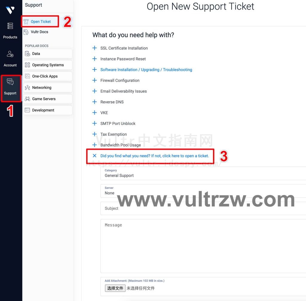 Vultr