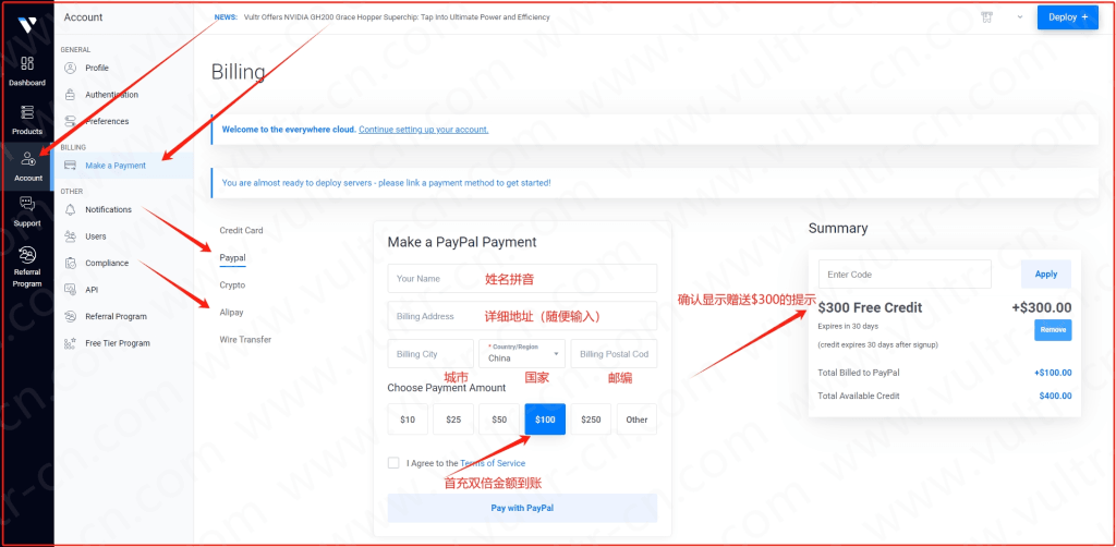 Vultr