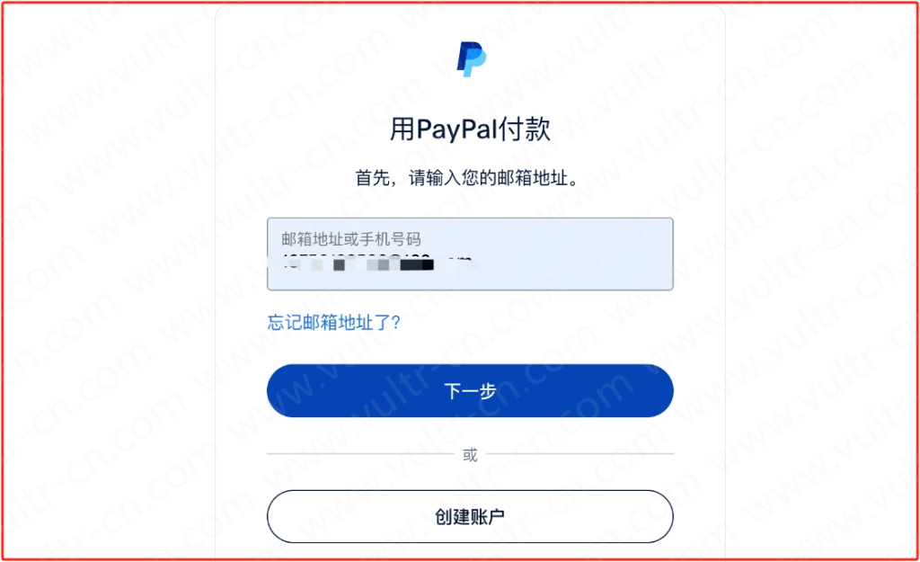 Vultr