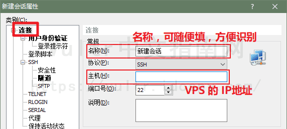 Vultr