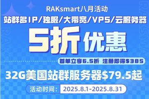 RAKsmart