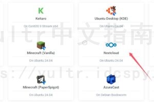 Nextcloud