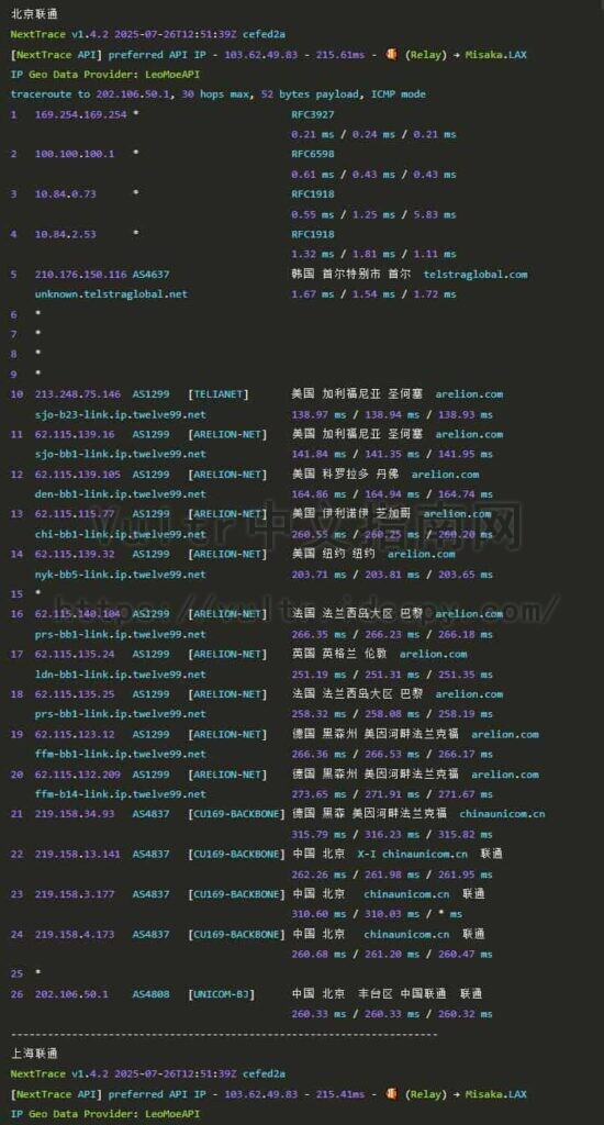 联通回程