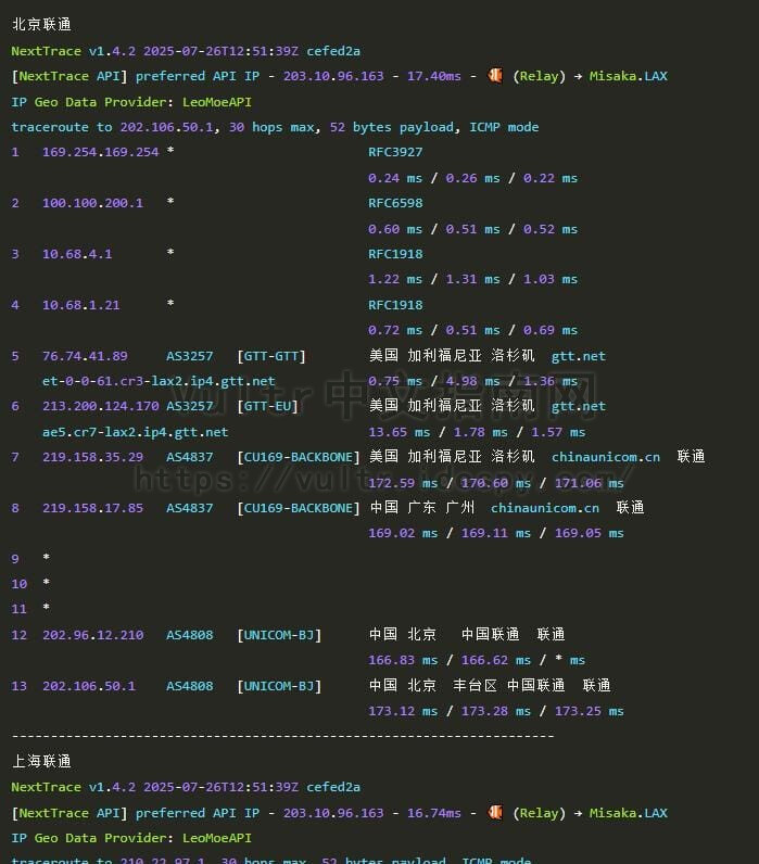 联通回程