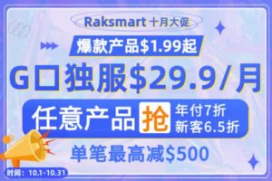 RAKsmart