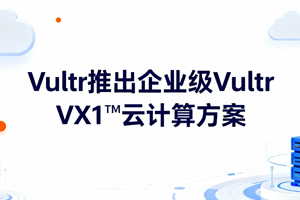 Vultr