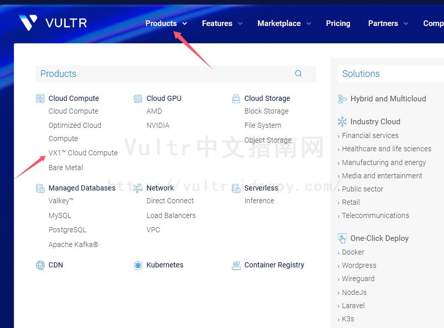 Vultr VX1™云计算