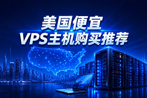 Vultr