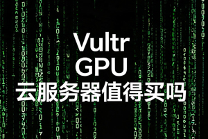 Vultr