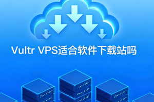 Vultr
