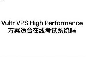 Vultr