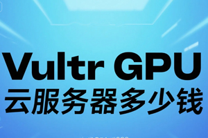 Vultr